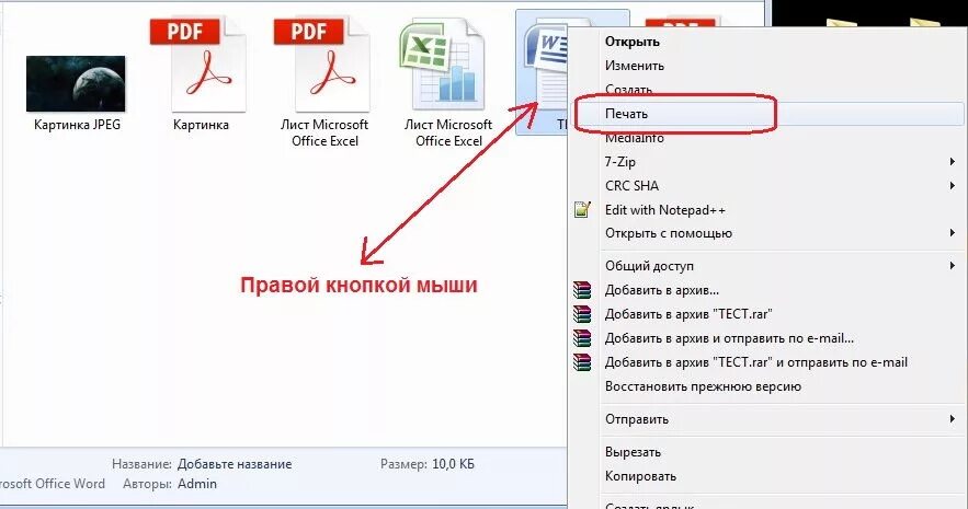 Как изменить pdf фото. Как поменять Формат на pdf. Как изменить Формат файла. Как сменить Формат файла на pdf. Как изменить расширение фото на jpg.