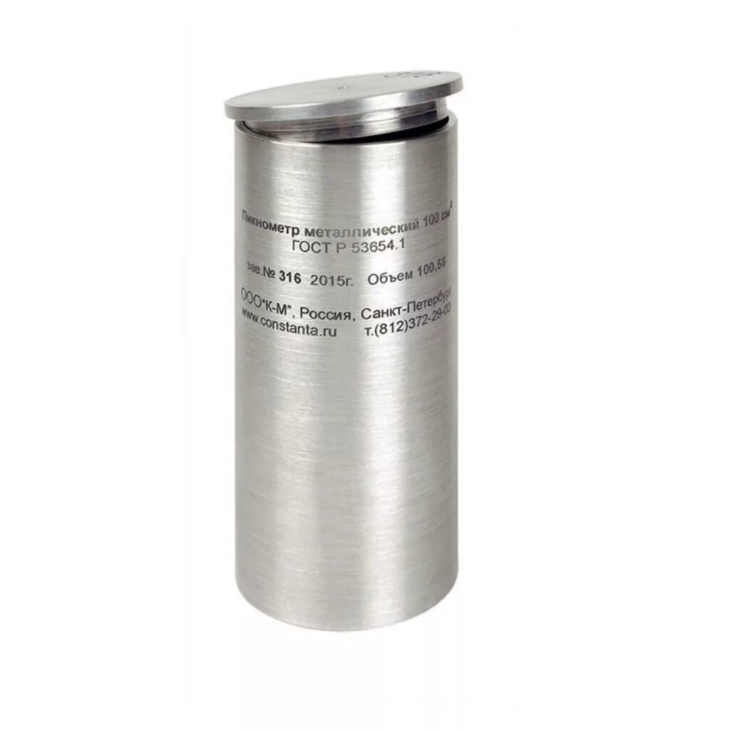 Штакетник металлический. Купрум никель сплав. Сплав константан презентация. Констант металл. Плиты из прокатного шлакоситалла.