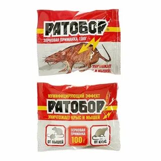 Приманка ратобор