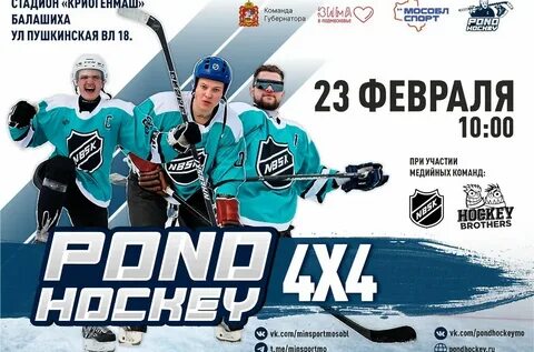Турнир 23.02 2024