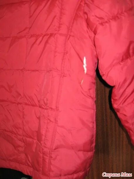 порвала пуховик.