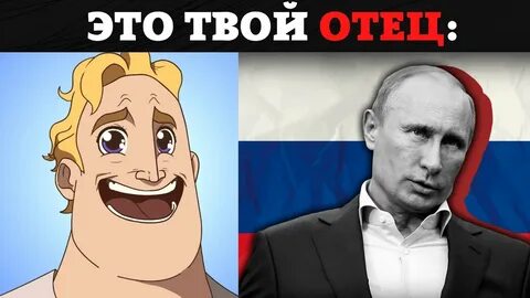 Ракета твой папа начальник туалета