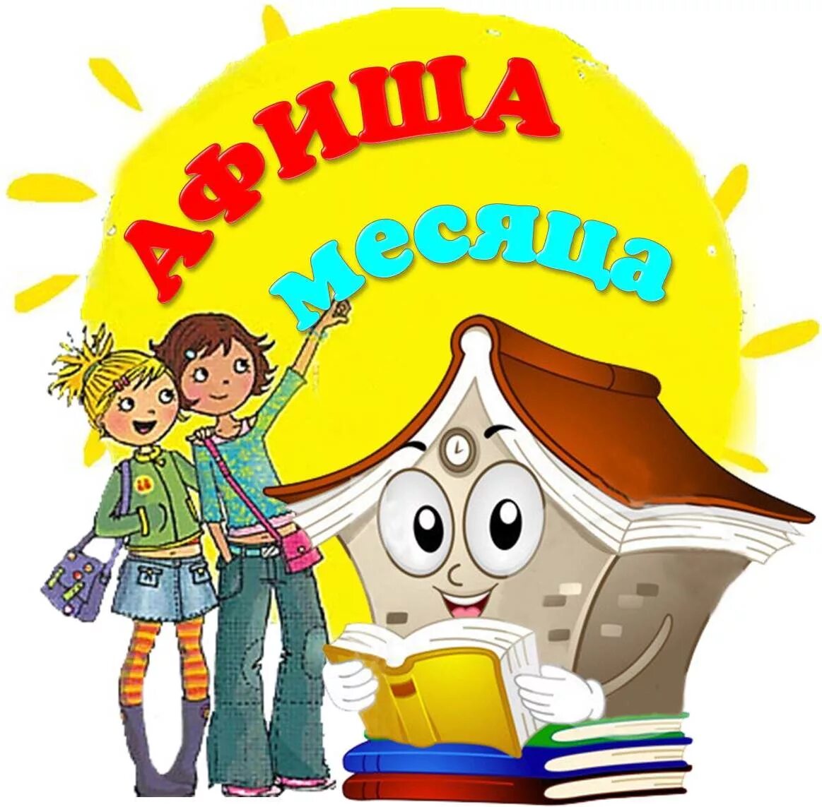 Библиотечный шаблон
