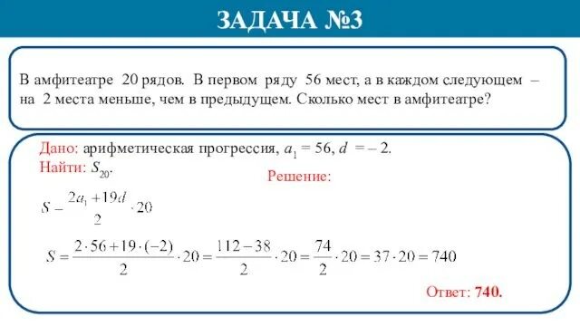3 задачи на вероятность. Революции совершают романтики а плодами пользуются негодяи. Задачи на количество. Пробежал 10 км. Тома то за каждый следующий.