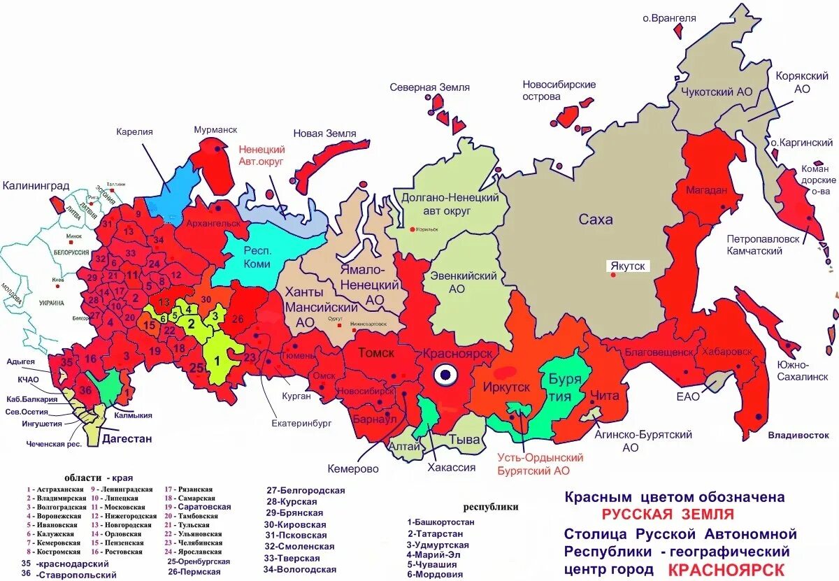 В республиках рф действуют. 22 Республики России на карте. Республики входящие в состав РФ на карте. Республики входящие в состав России и их столицы на карте. Республики Российской Федерации и их столицы на карте РФ.