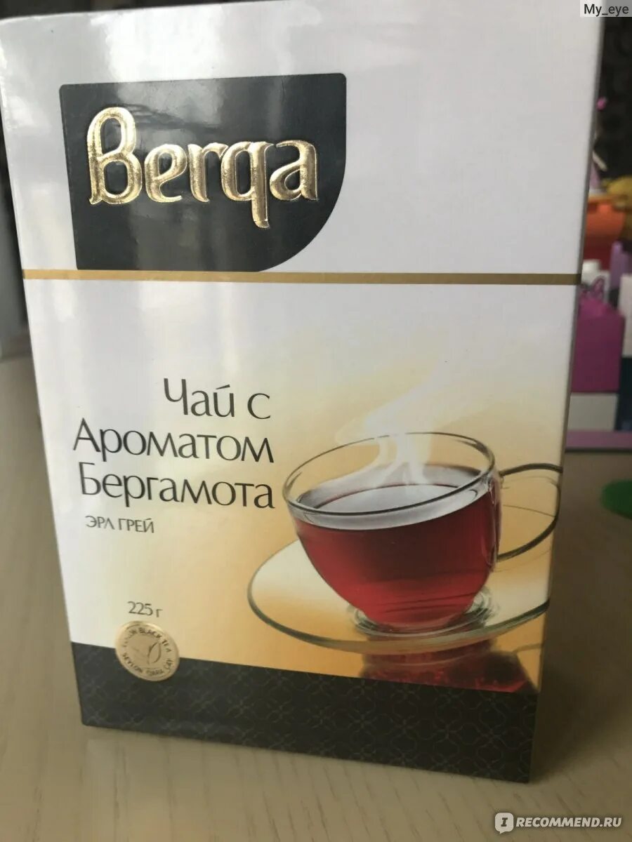 Чай берга