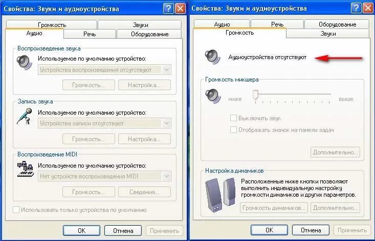 Включи звуковую помощь