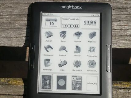 Magicbook москва