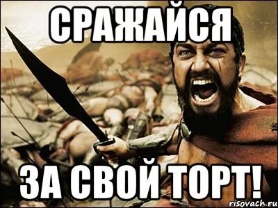 Демотиваторы - 246 (45 демотиваторов) Торт, Смешно, Жизненный юмор