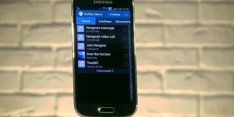 Мелодии на звонок самсунг галакси. Звонок самсунг галакси s5. Самсунг вызов. Samsung Galaxy s4 входящий звонок. Samsung вызов s4.