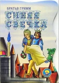 Автор синей