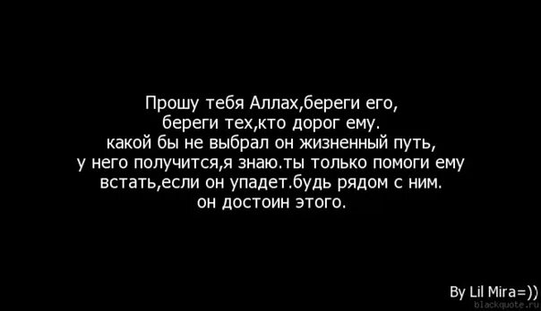 Увидеть просить