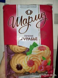 Шарлиз печенье