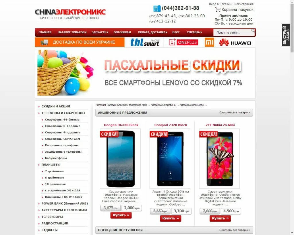 Тариф теле2 безлимитный за 400 рублей. Самый дешевый интернет для смартфонов. Тариф смарт мтс. Самый дешевый интернет для смартфонов. Самый дешевый интернет для смартфонов.