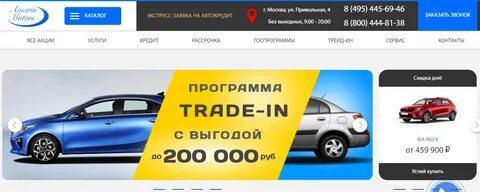 Сайт x motors