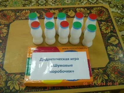 Музыкальное 2 младшая группа