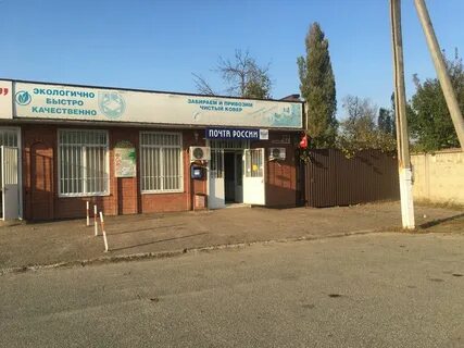 Прием телефонов майкоп