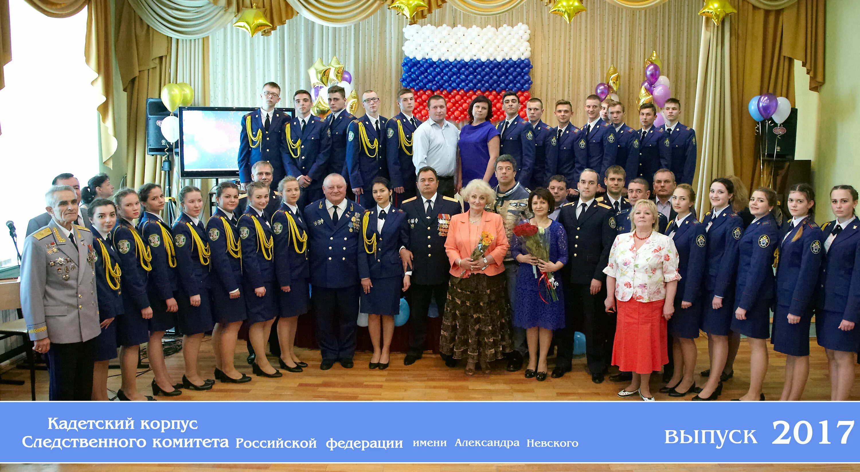 следственный комитет химки. следственный комитет химки. кадетский корпус химки сходня. следственный комитет химки. школа интернат кадетский корпус г химки.