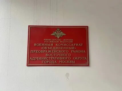 Комиссариат г салават