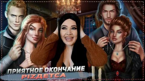 Лондон 1 прохождение