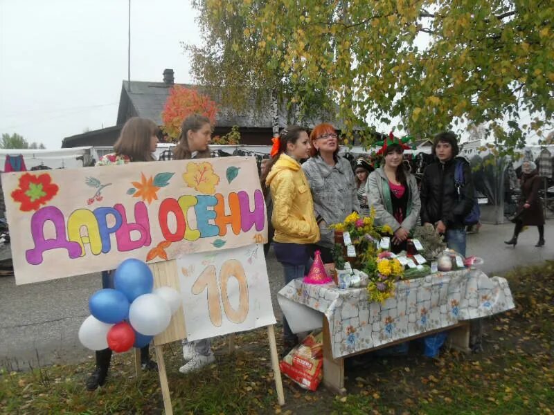 Подслушано жешарт в контакте