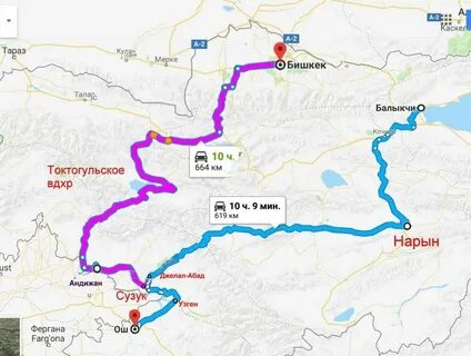 Бишкек ташкент расстояние