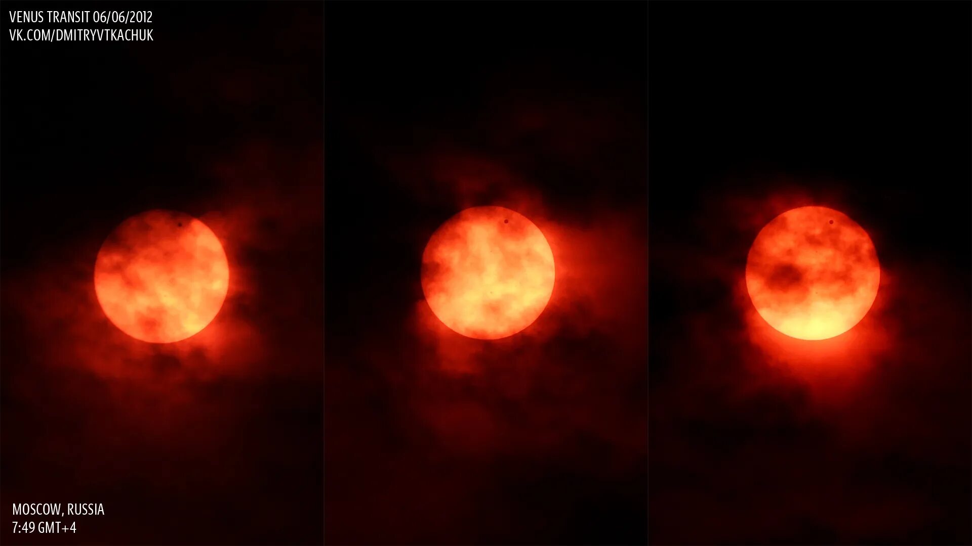 Явление Венеры на солнце. Прохождение Венеры по диску солнца 6 июня 2012 года.