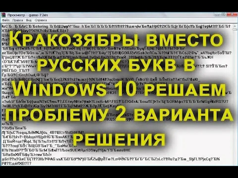 Буквы из счетных палочек. Вместо букв палочки. Непонятные символы вместо букв. Элементы печатных букв. Характеристика буквы ш.
