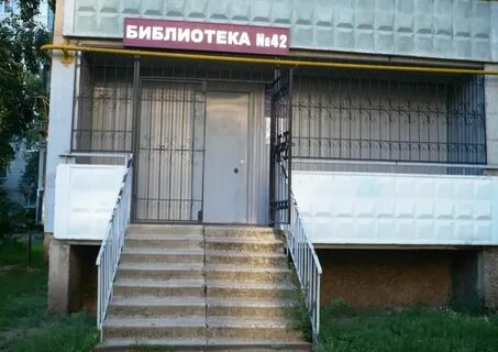 Воронеж 42