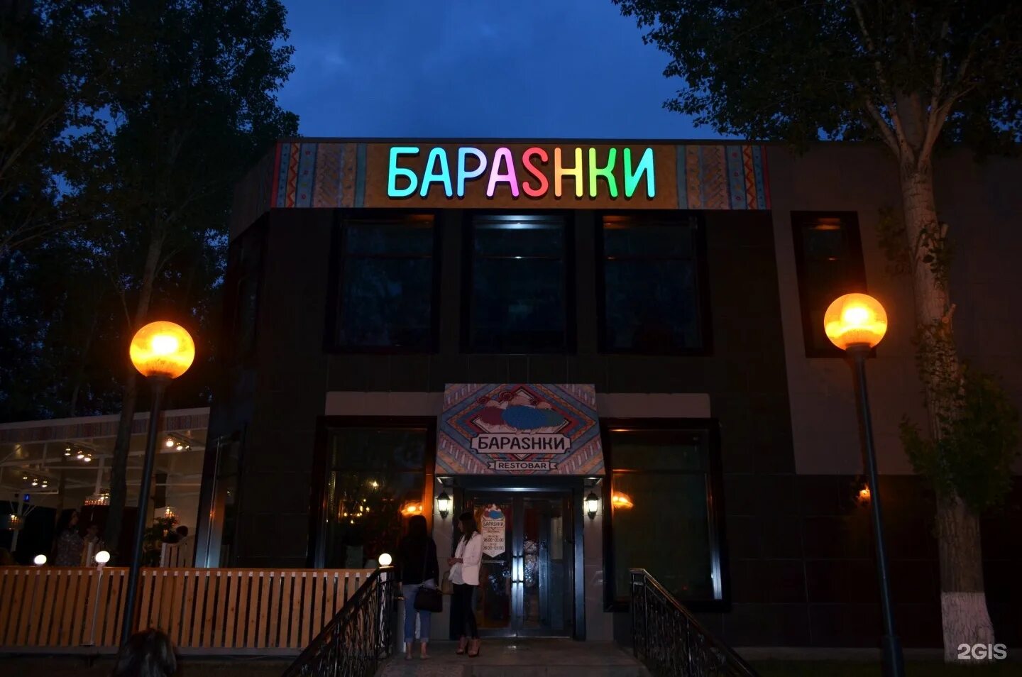 ресторан барашки в спб. кафе терраса набережные челны. барашки набережные. ресторан барашки в челнах набережных. барашки набережные.