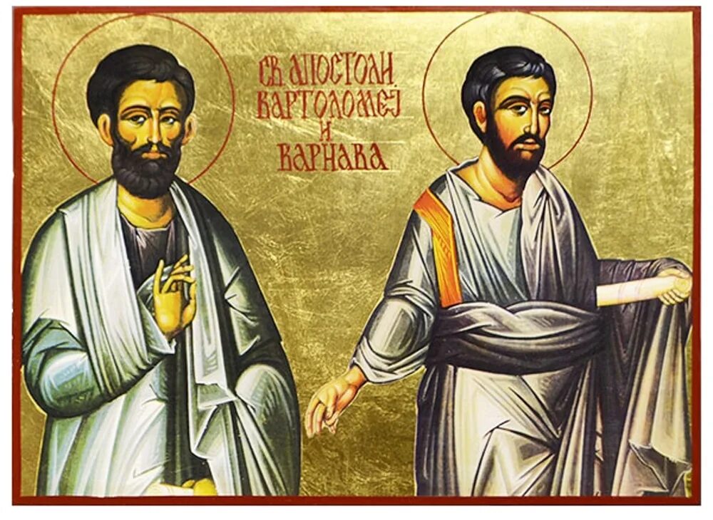 Апостолов Варфоломея и Варнавы (i).. Апостолы дни памяти