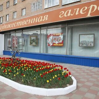 Цветы лобня