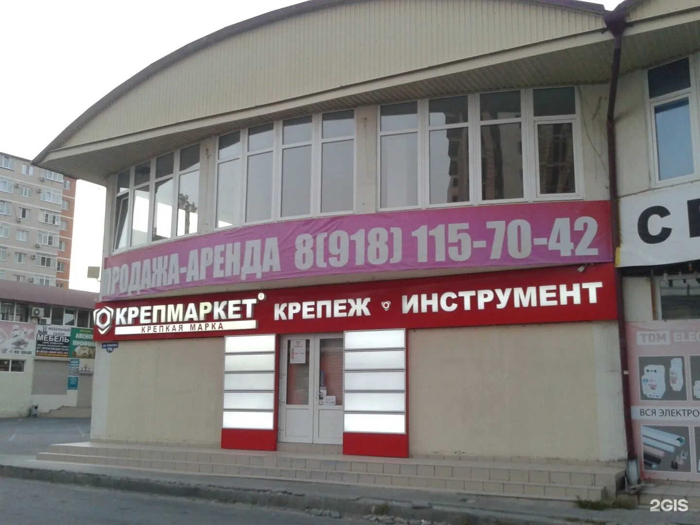 специалист 52 заволжье. ставропольская 74 самара. крепеж заволжье. крепеж заволжье. заволжье гранд лайн баумана.