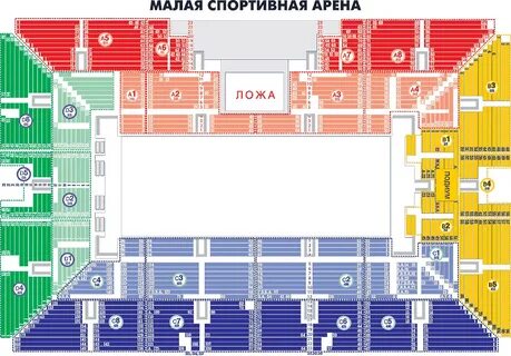 Малая спортивная арена