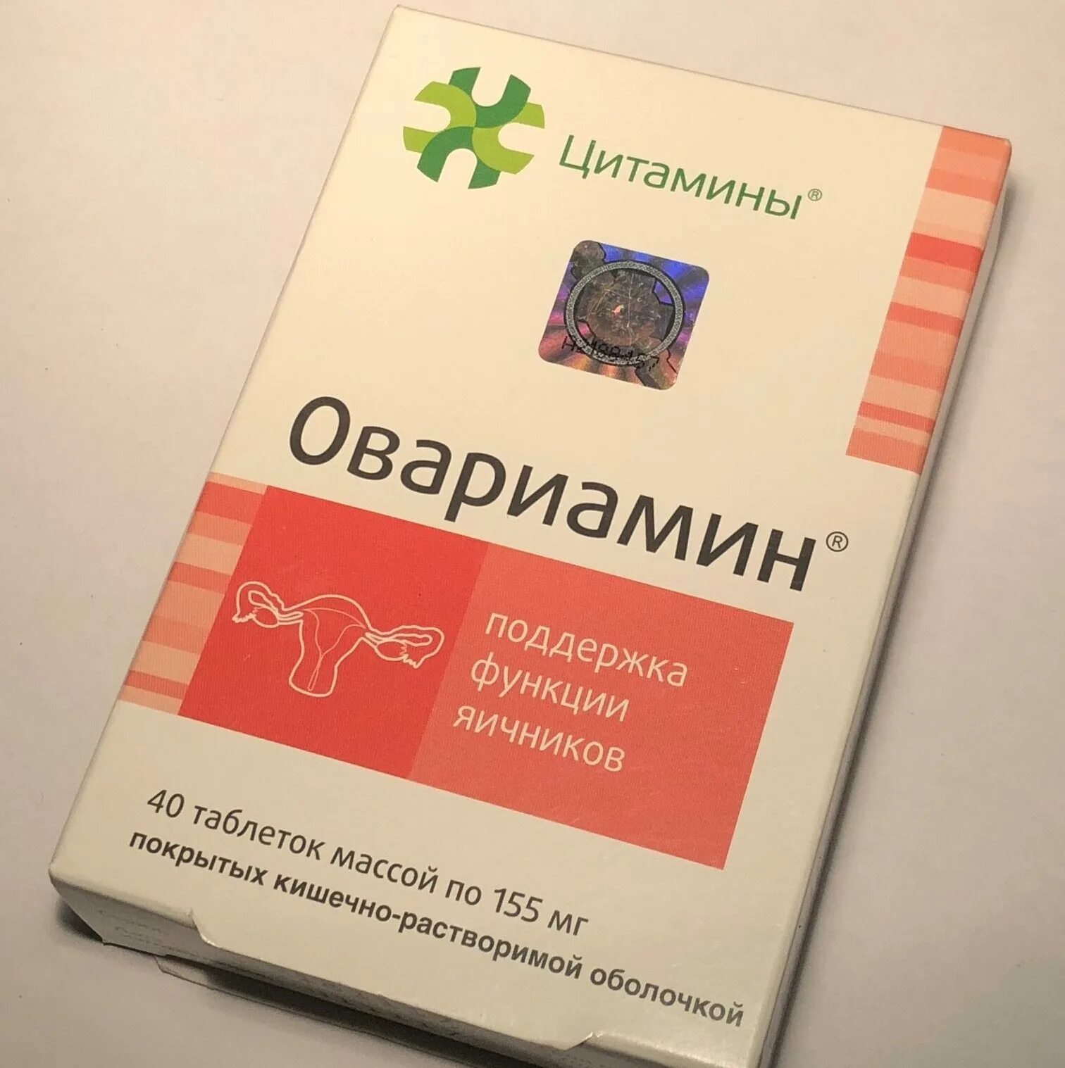 Эпифамин цена отзывы. Овариамин. Овариамин и вазаламин. Цитамины. Овариамин 40.