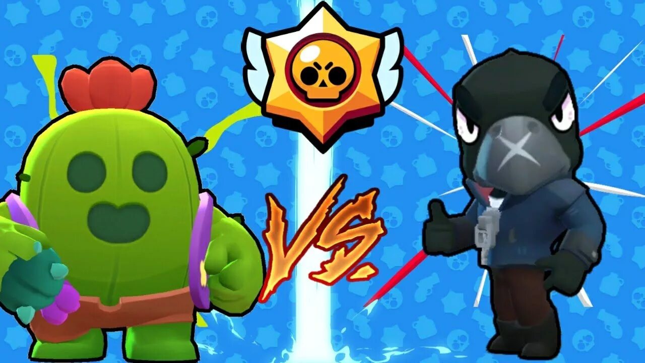 Brawl Stars ворон и Спайк. Спайк против ворона. Ворон против спайка. Браво старс Спайк против ворона.