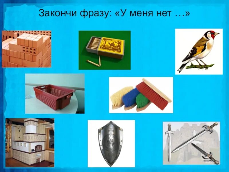 Презентация ч щ