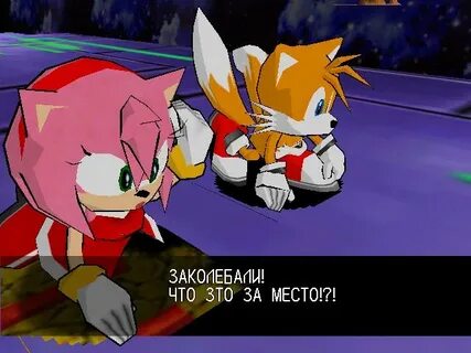 Sonic перевод