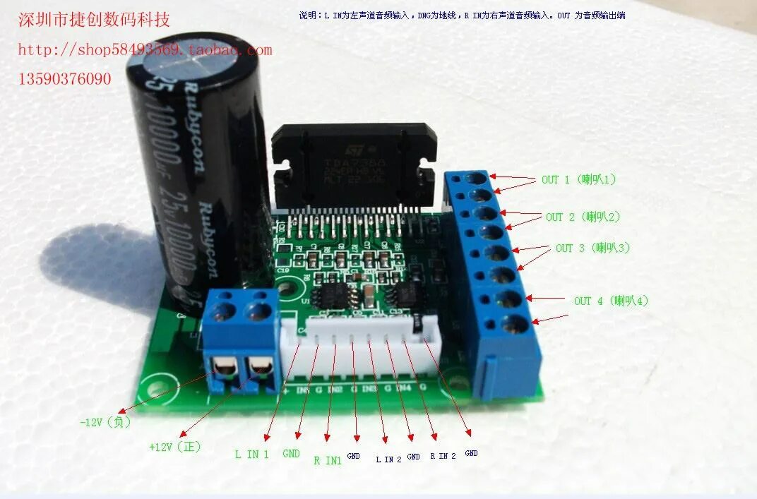 Tda 7388 усилитель. Усилитель tda7388 Datasheet. 7388 Усилитель даташит. Yd 7388 усилитель.