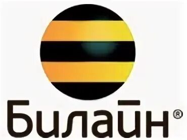 Билайн яркий казахстан