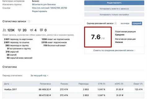 Категория интерес