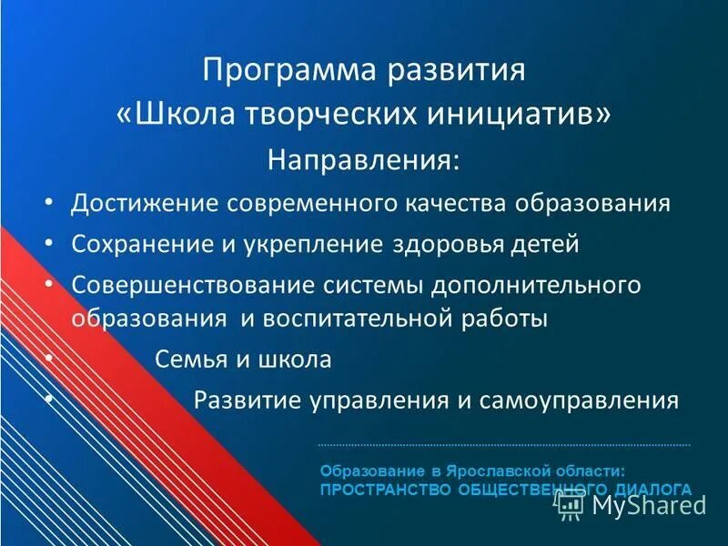 эволюция электронного обучения. роль муниципалитетов картинки. традиционный и нетрадиционный урок. роль муниципалитетов. развитие инициативы обучение.