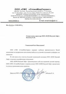 Смс гатчина
