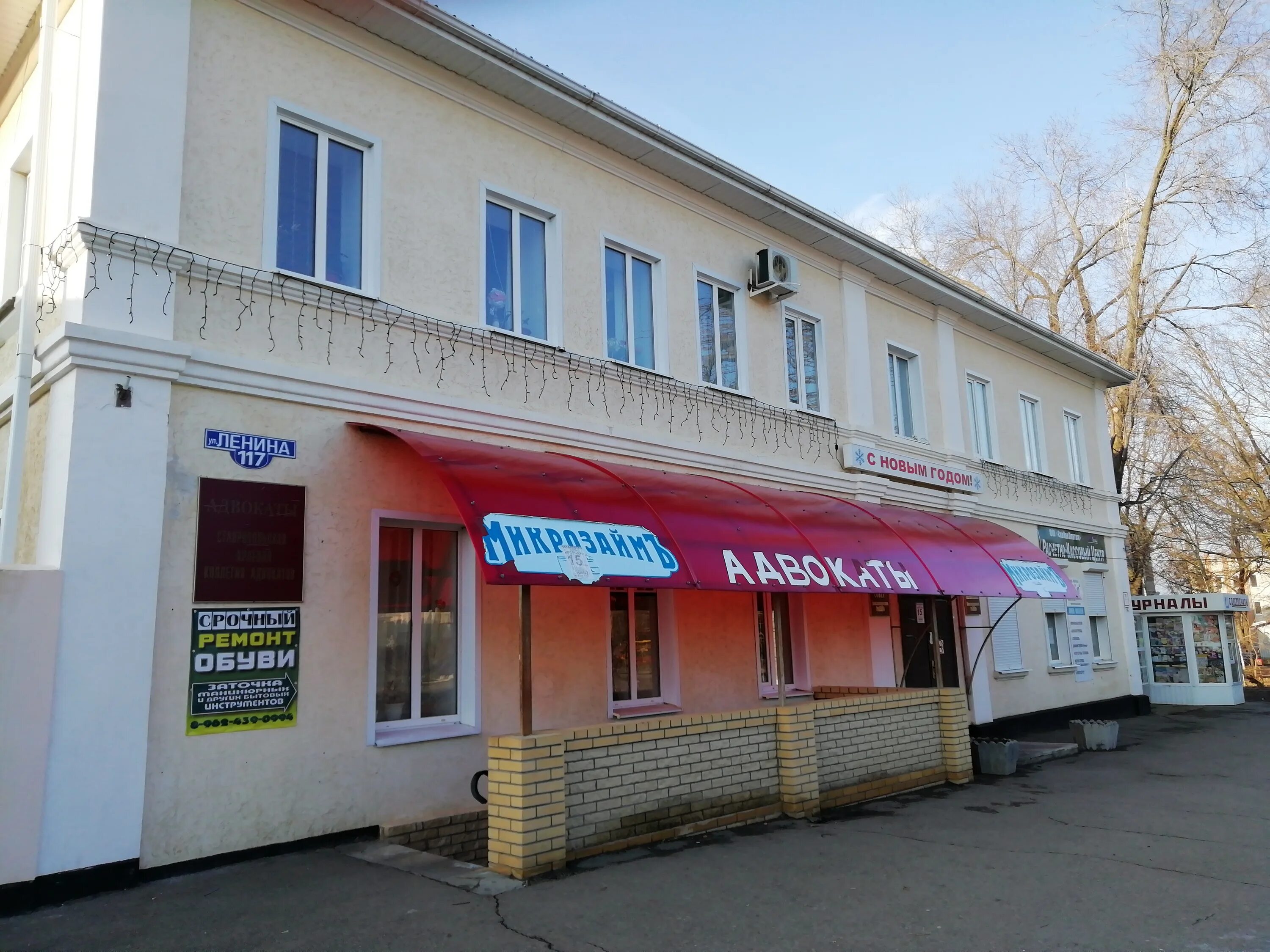 Сбербанк альметьевск ленина. Проспект ленина 117 тула. Пр ленина 117 тула гемотест на карте. Ленина 117 альметьевск. Ленина 117 альметьевск.