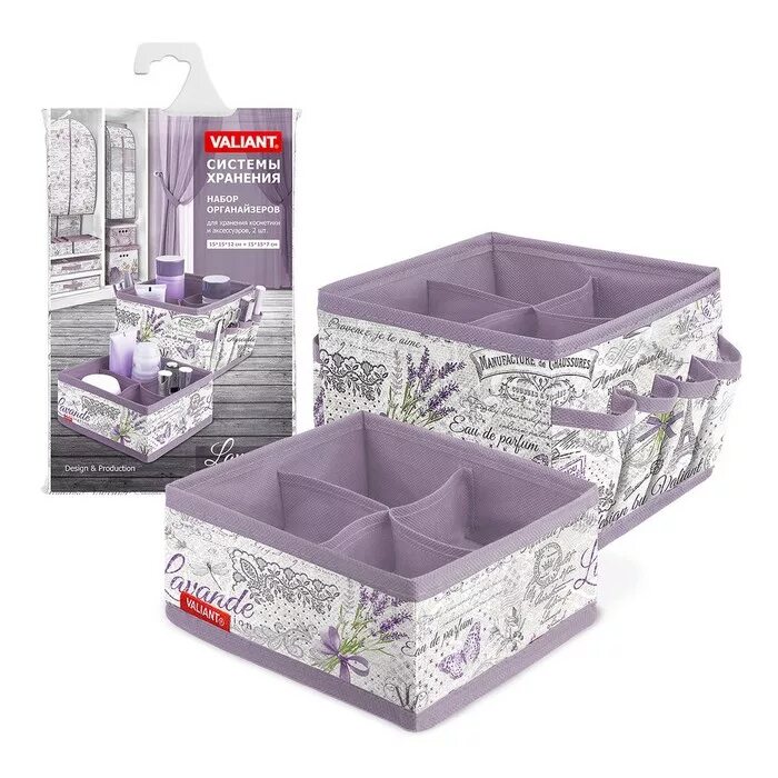 Valiant органайзер для белья с функциональной крышкой lavande lv-s10p6. Набор органайзеров valiant jr-s16s5. Органайзер для путешествий. Valiant набор органайзеров без крышки egypt eg-s3. 1445 короб для хранения 23х17х10см.