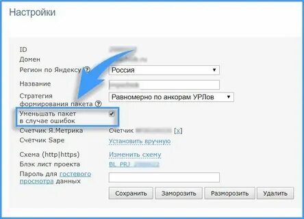 Сжатая ссылку