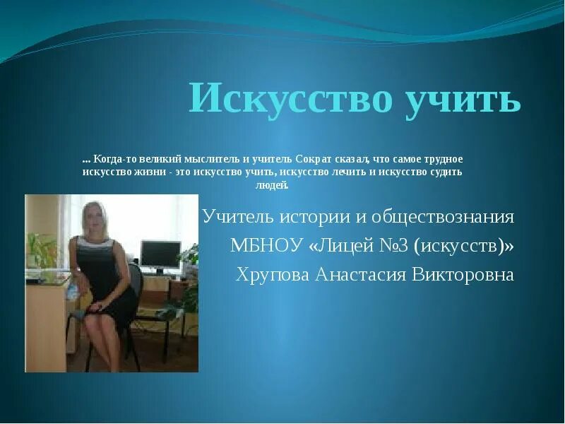 Научу мастерству. Научу мастерству. Иранское узорное ткачество. Научу мастерству. Евгений уйхази билайн.