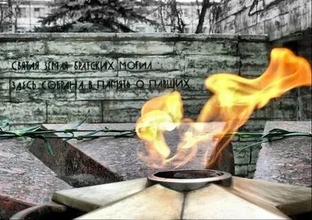 Освобождение старой руссы