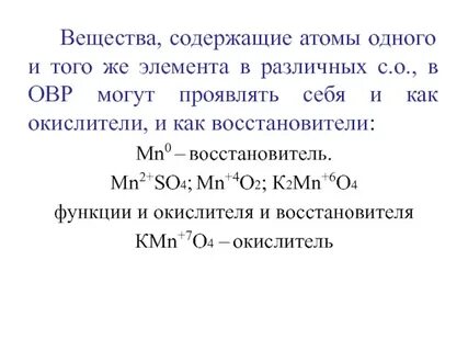Любое соединение содержащее атомы кальция