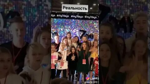 Лайки пати 28 января